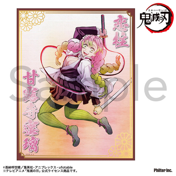 『鬼滅の刃』ミニキャンバス 甘露寺蜜璃